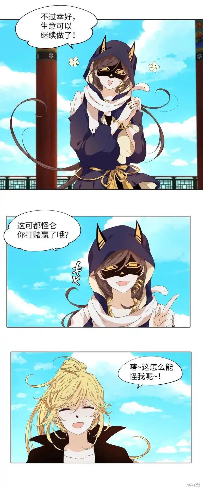 第314话