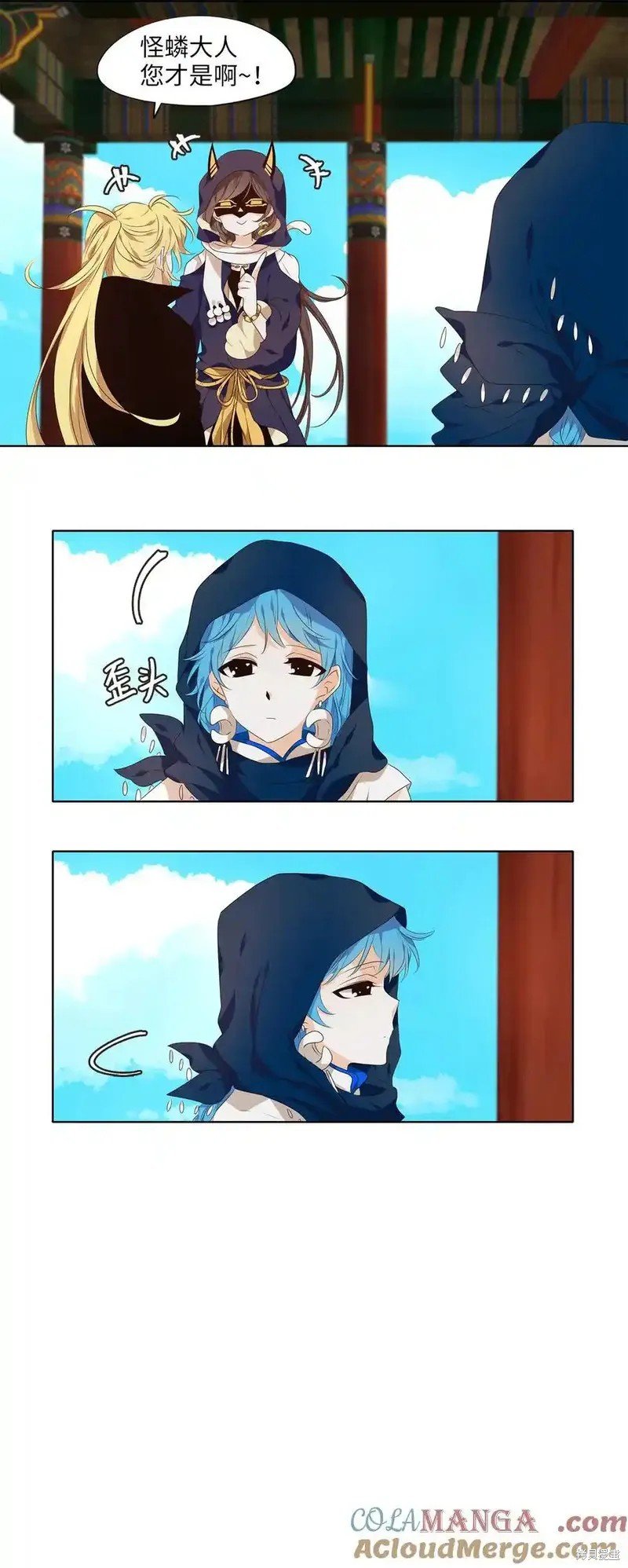 第314话