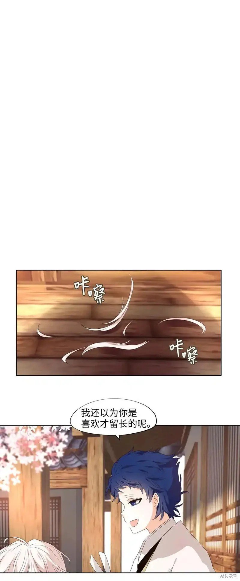第315话