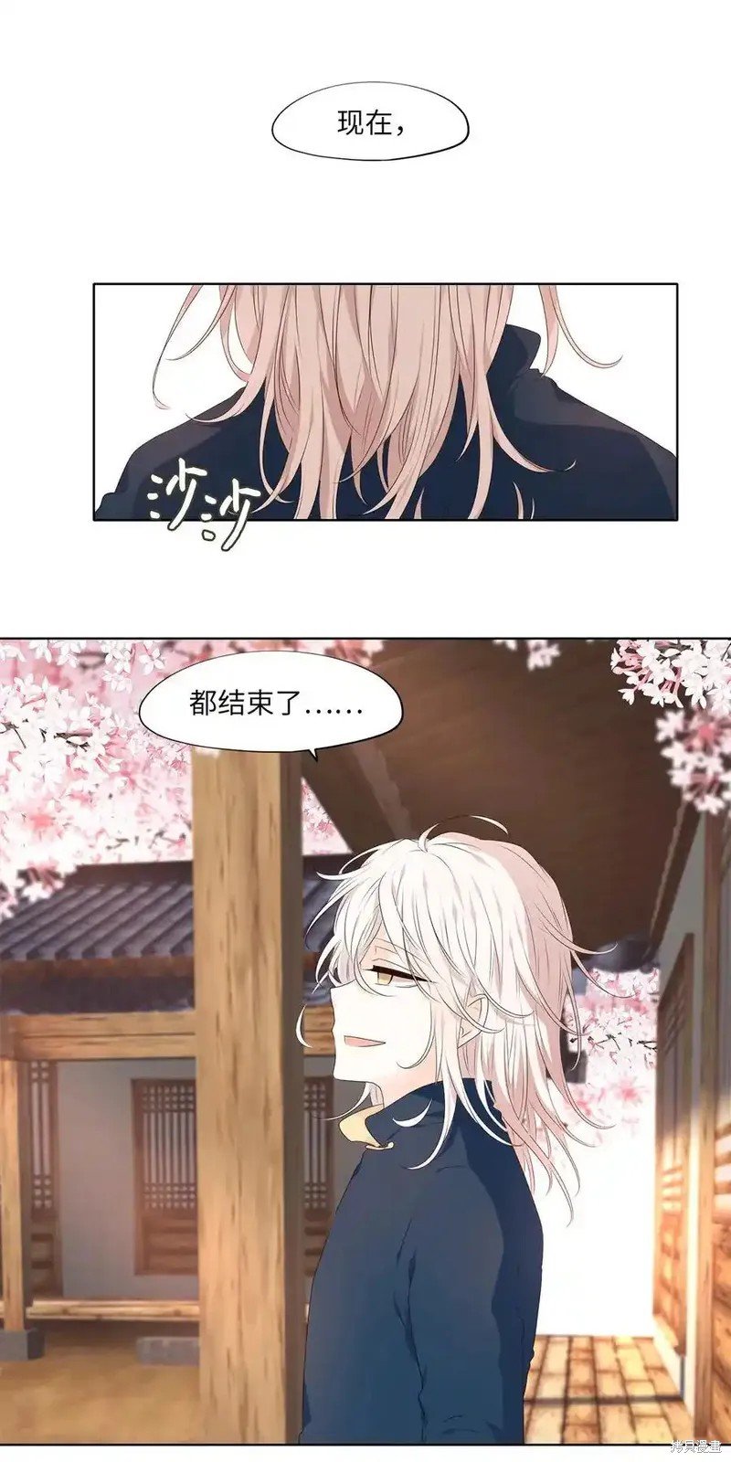 第315话