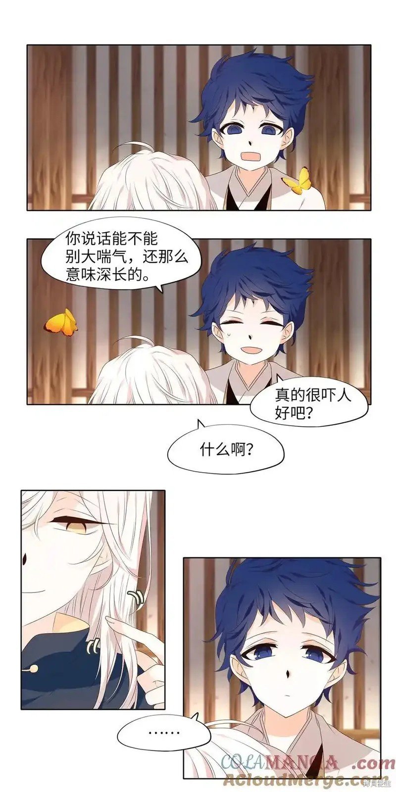 第315话