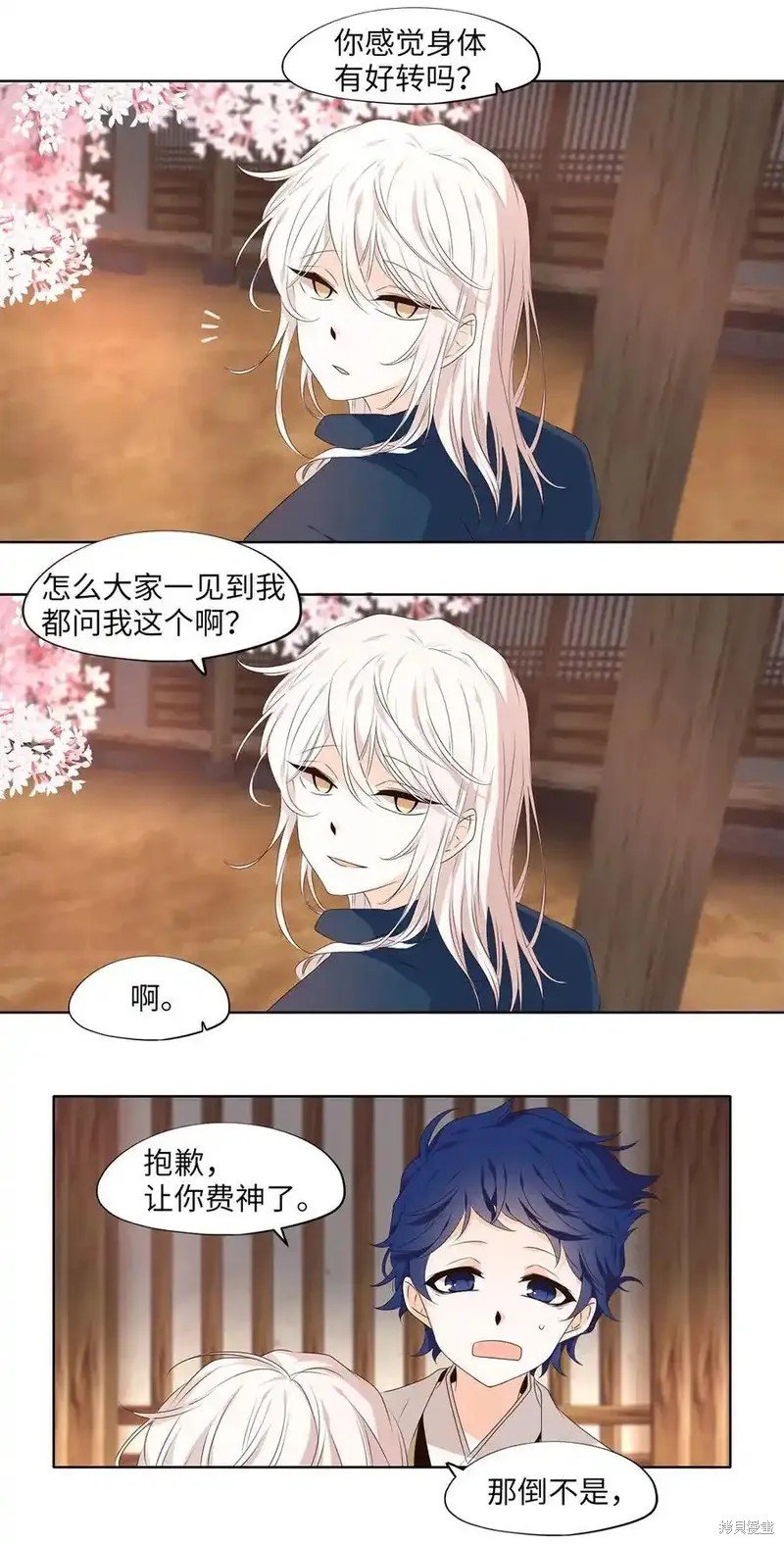 第315话
