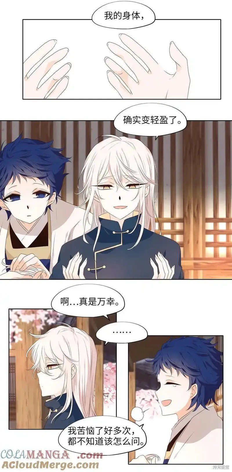 第315话