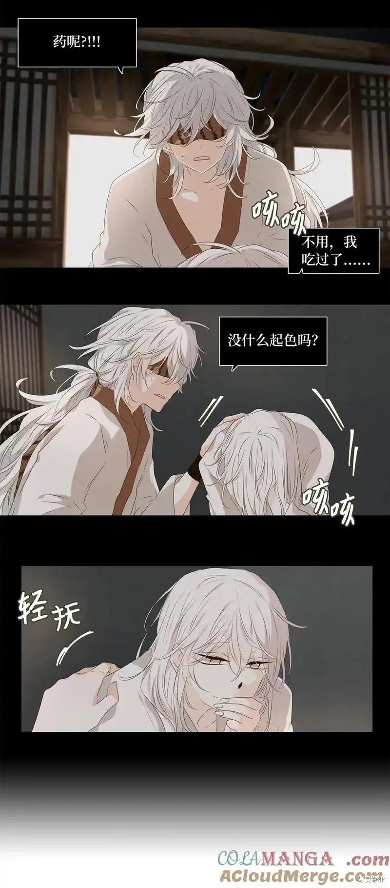 第315话