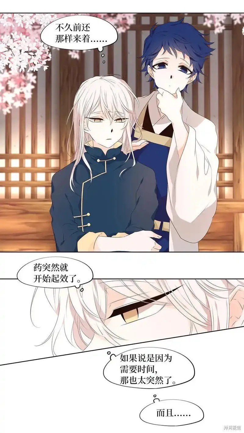 第315话