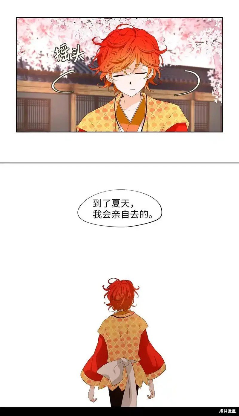 第315话