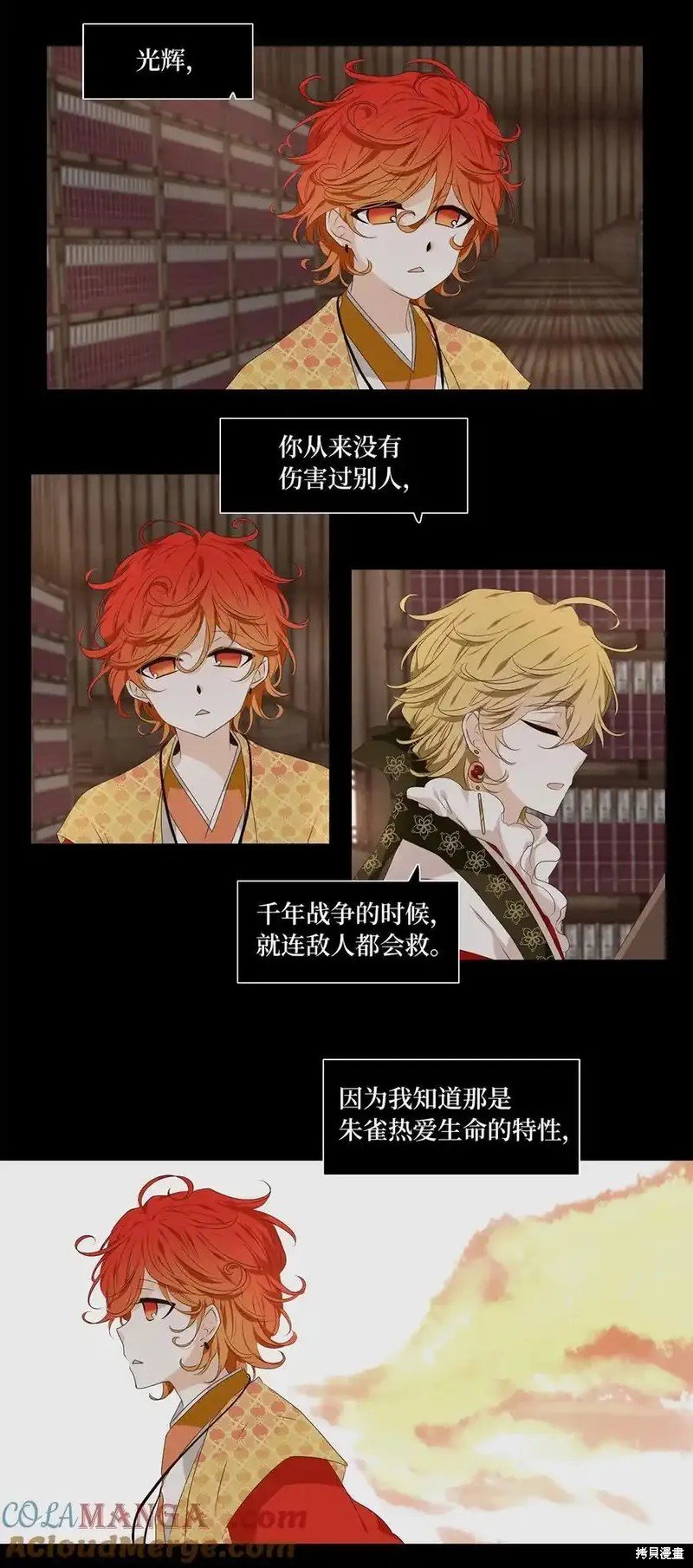 第315话