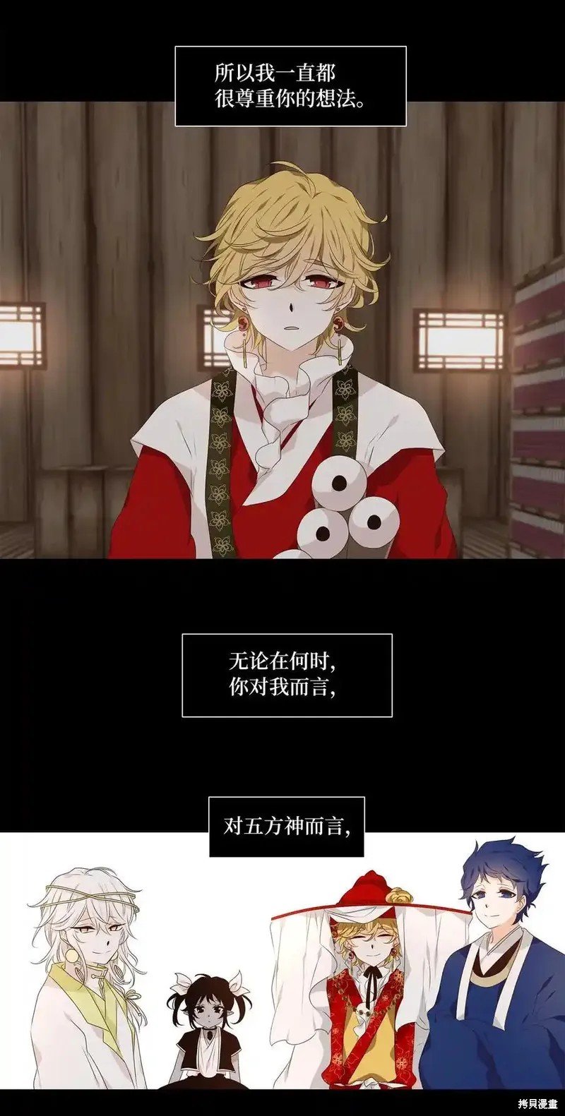 第315话
