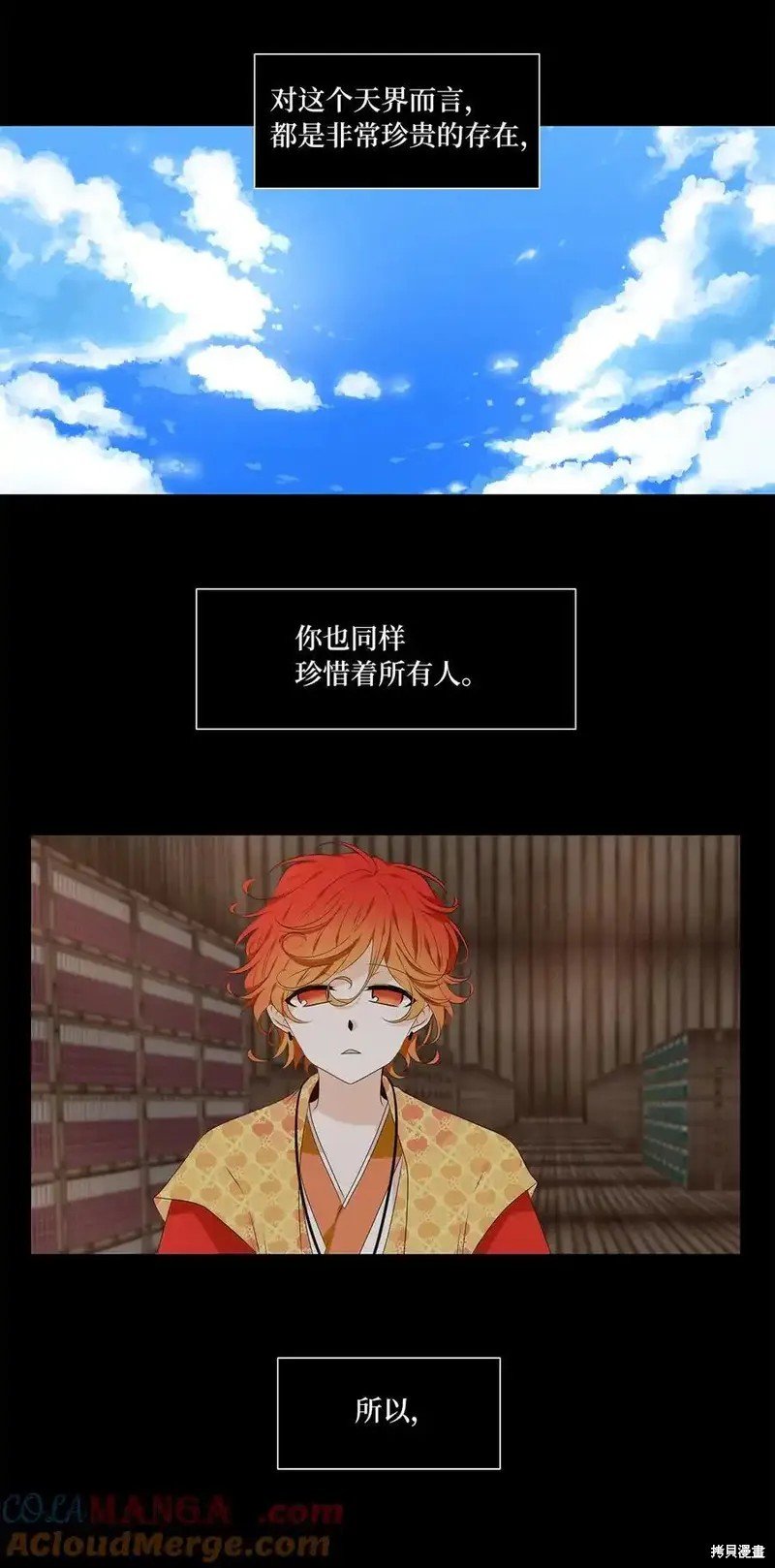 第315话