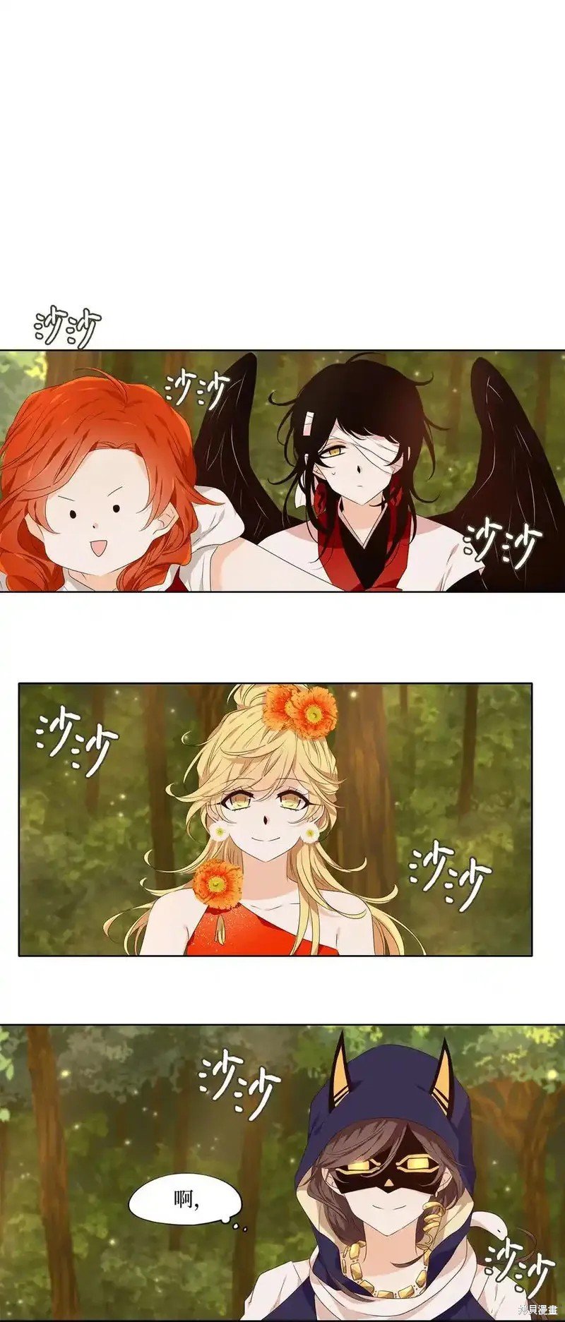第315话
