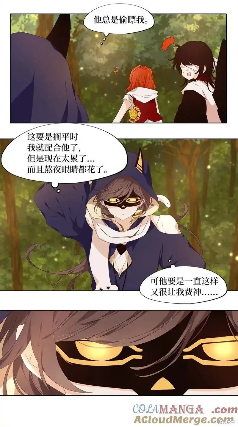 第315话