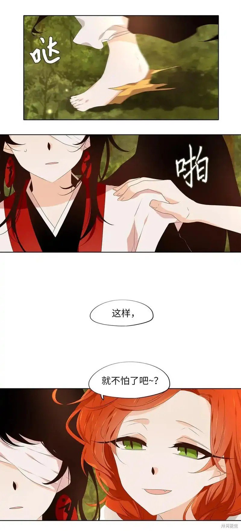第315话