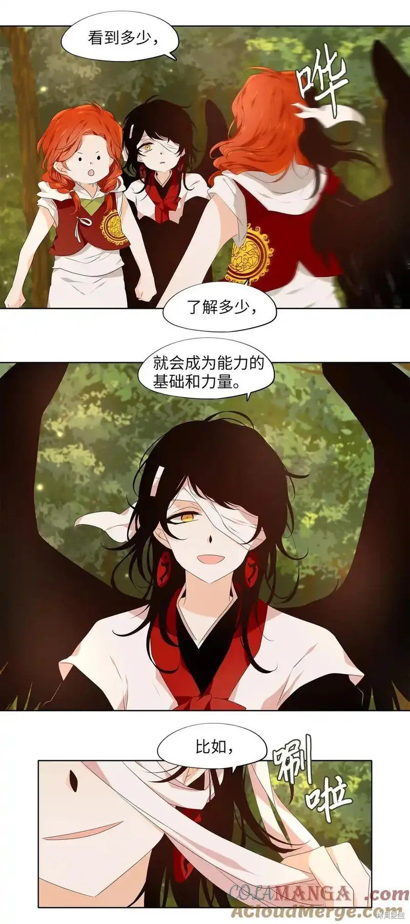 第315话