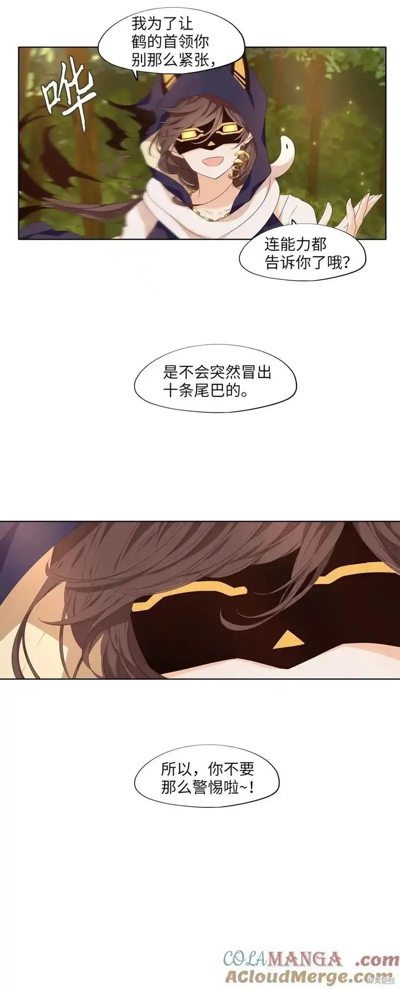 第315话