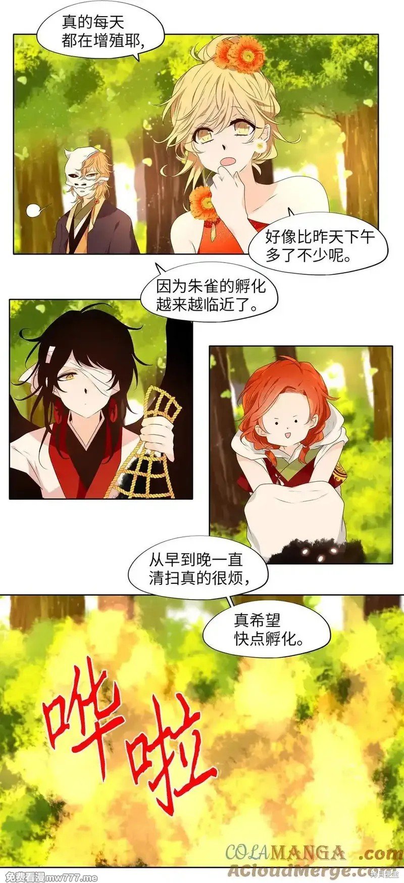 第316话