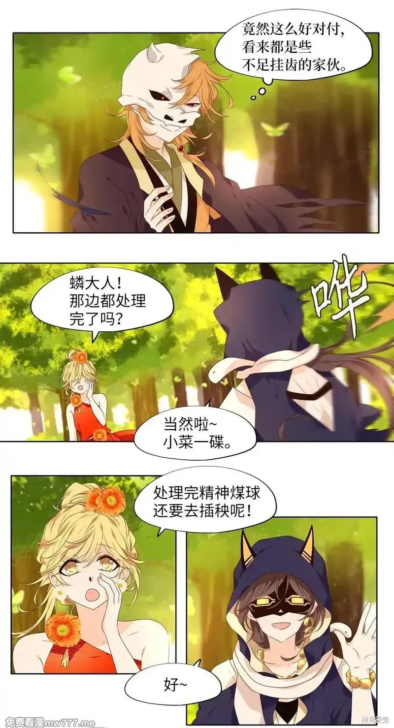 第316话