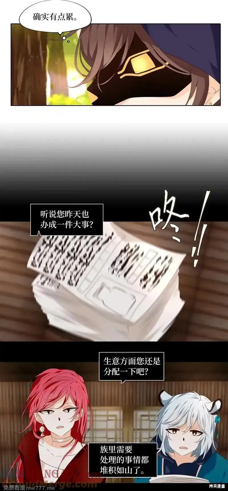 第316话