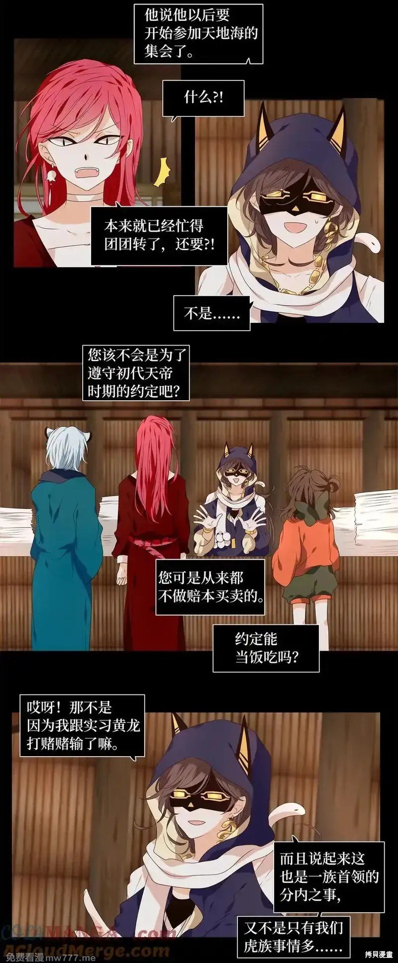 第316话