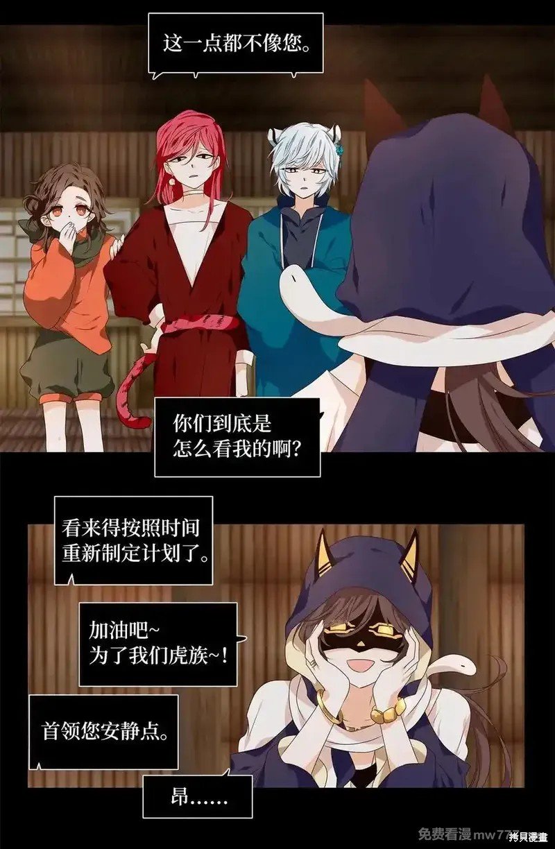 第316话