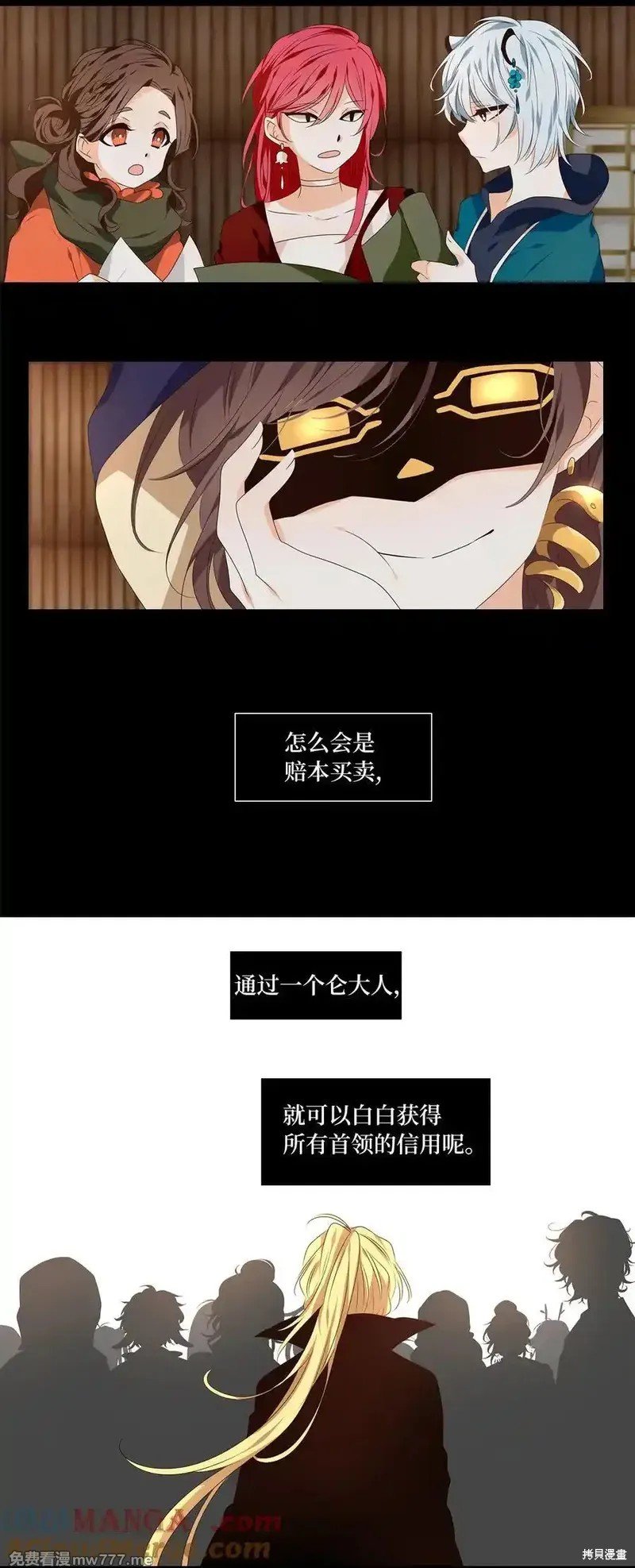 第316话