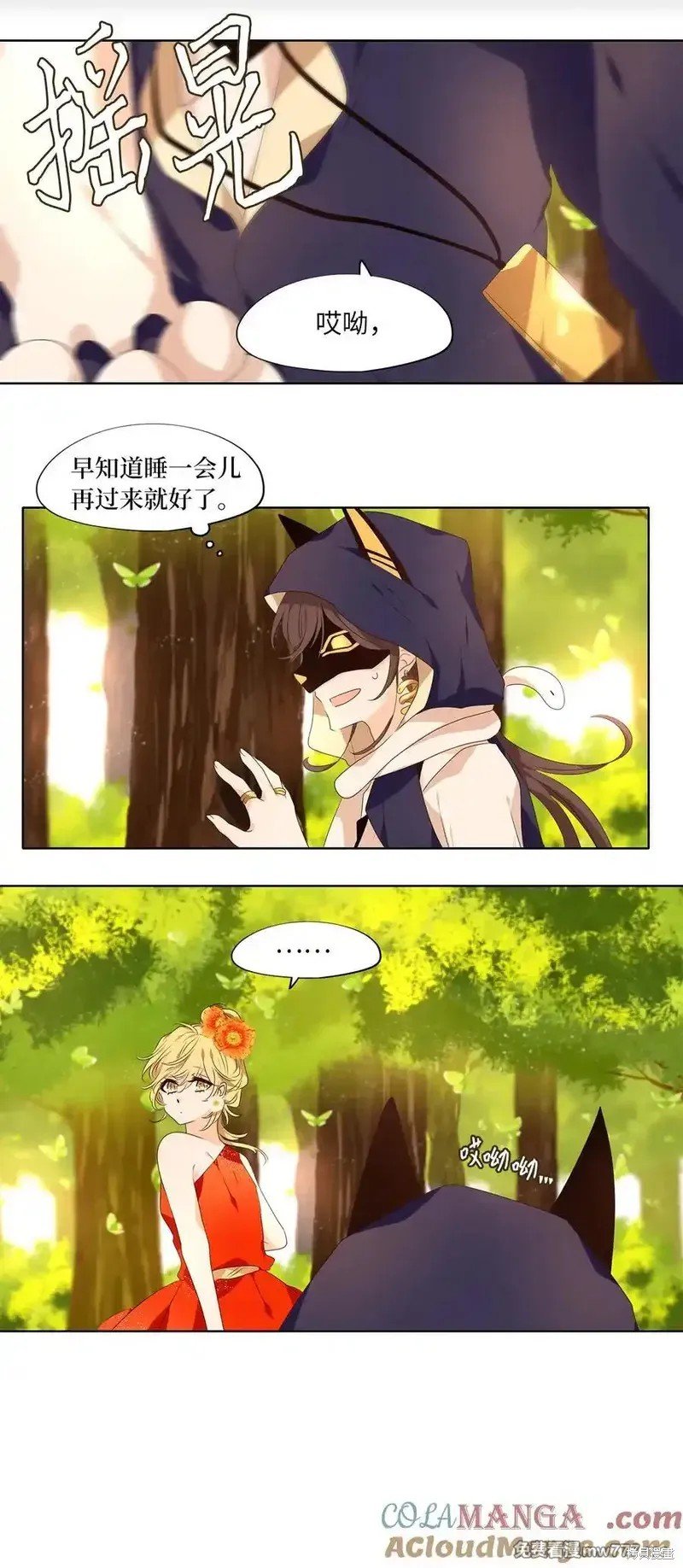 第316话