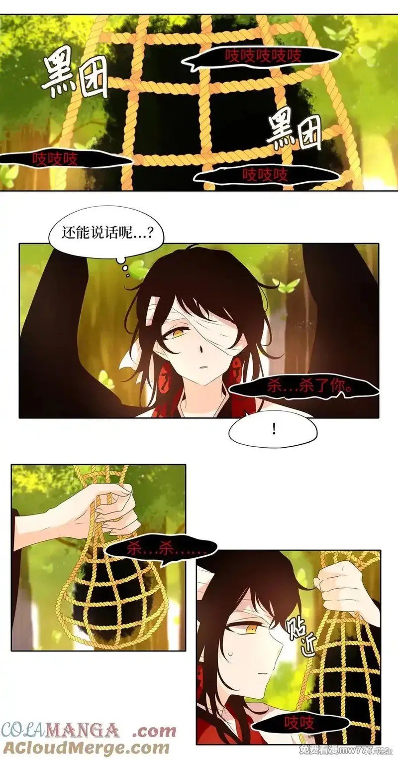第316话