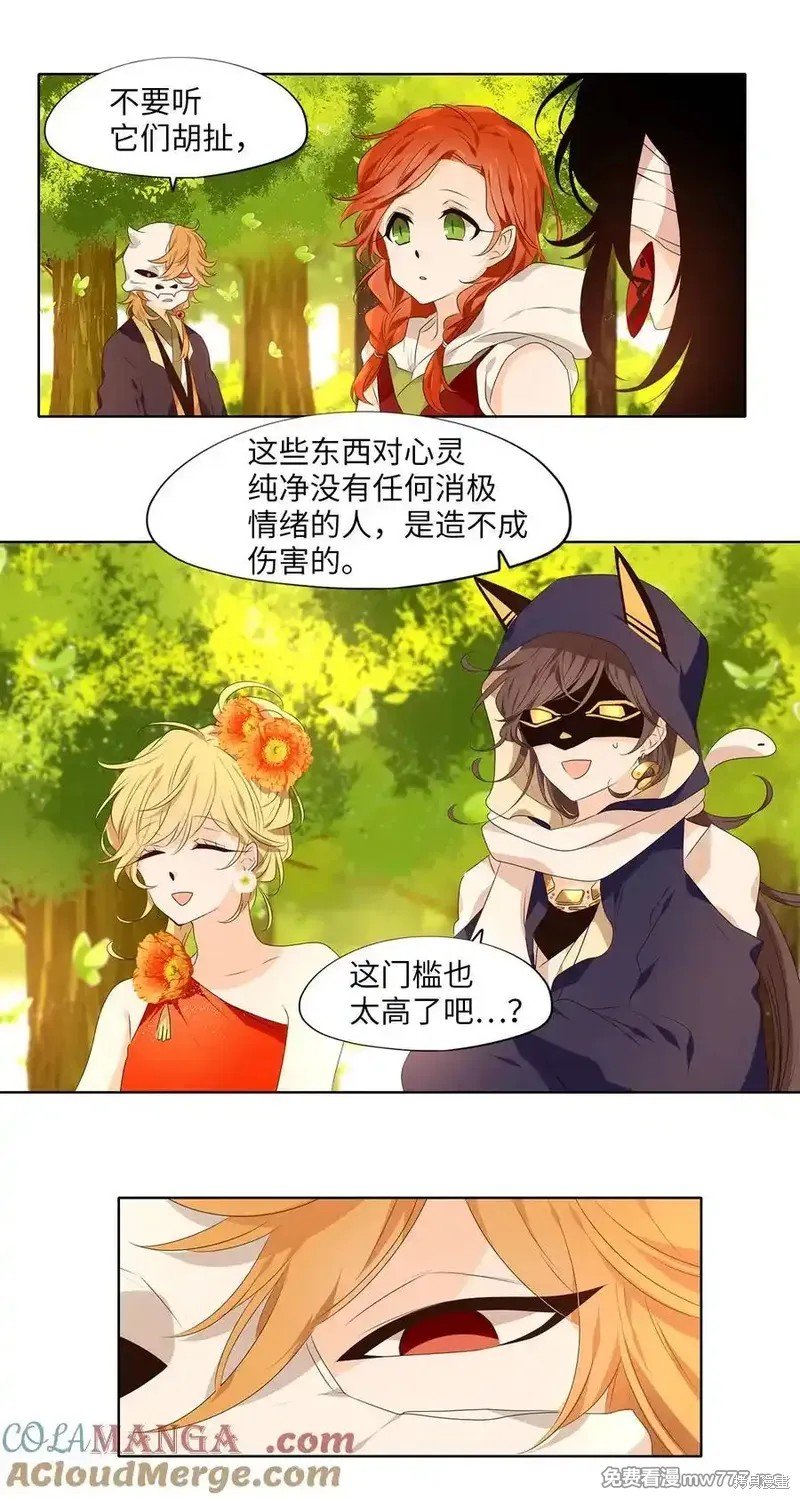第316话