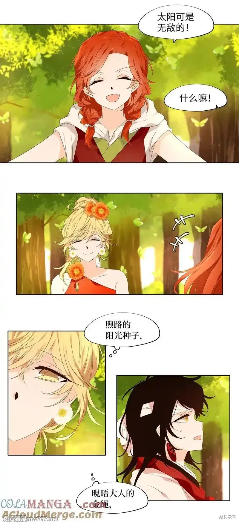 第316话