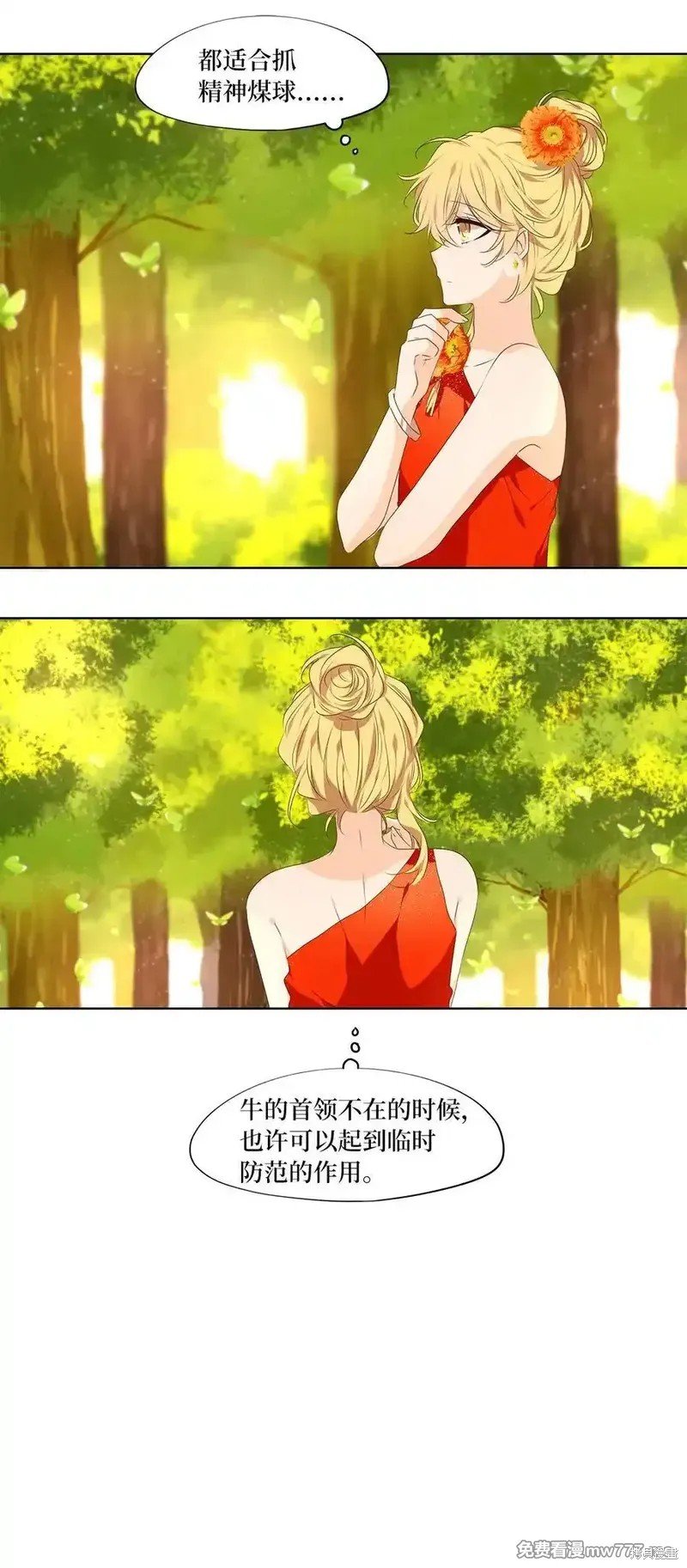 第316话
