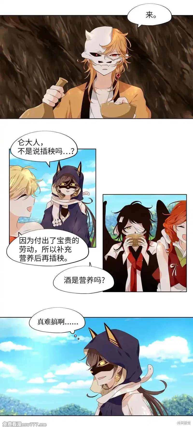 第316话