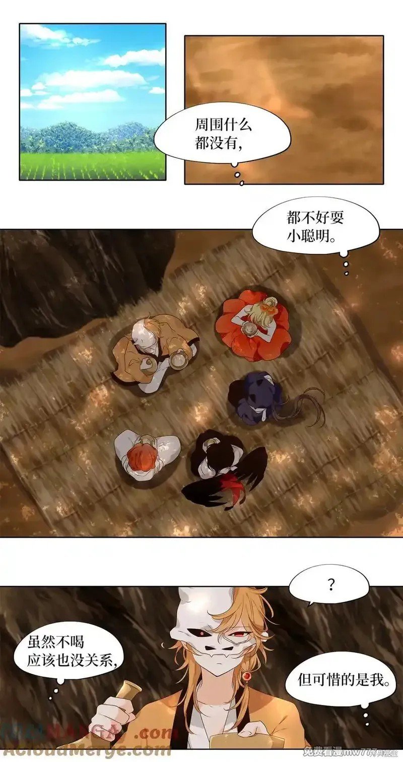 第316话