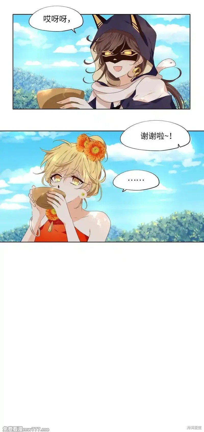 第316话