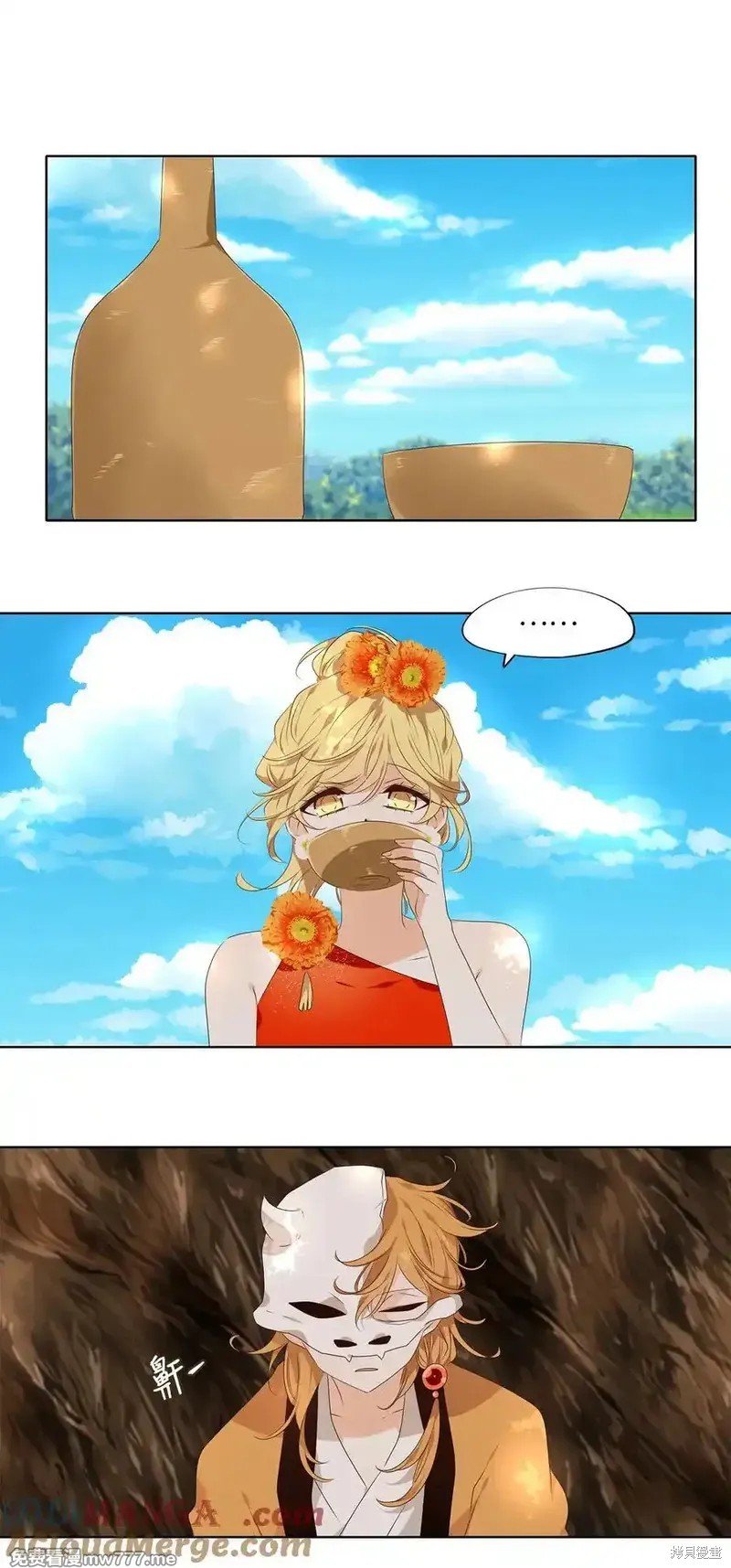 第316话