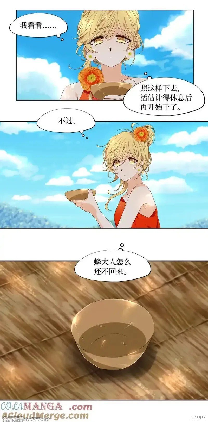 第316话