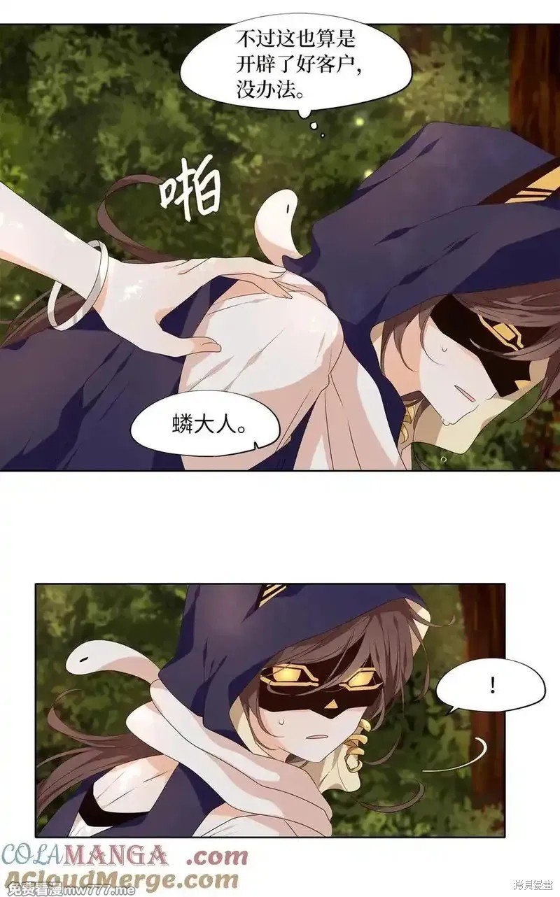 第316话