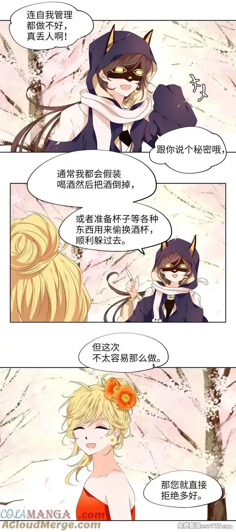 第317话