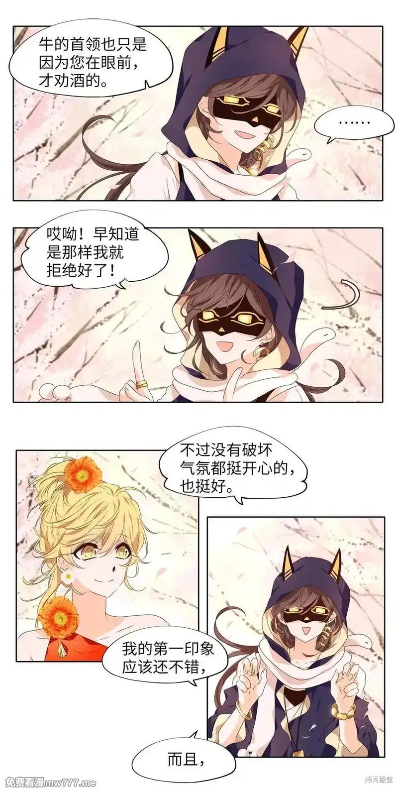 第317话