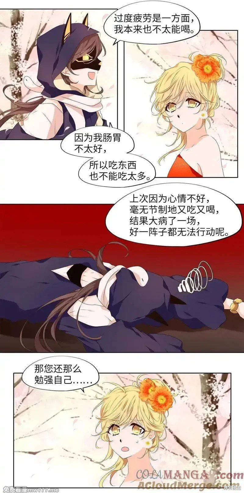 第317话