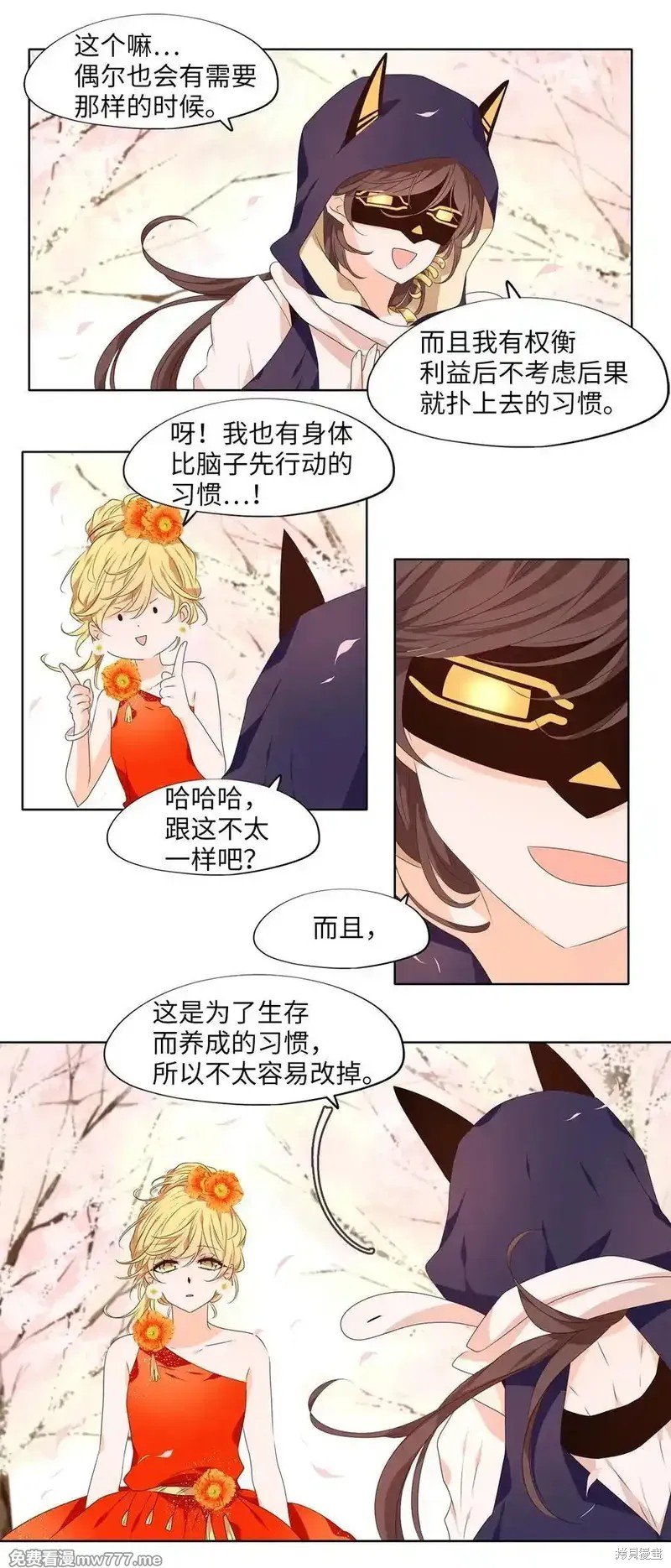 第317话
