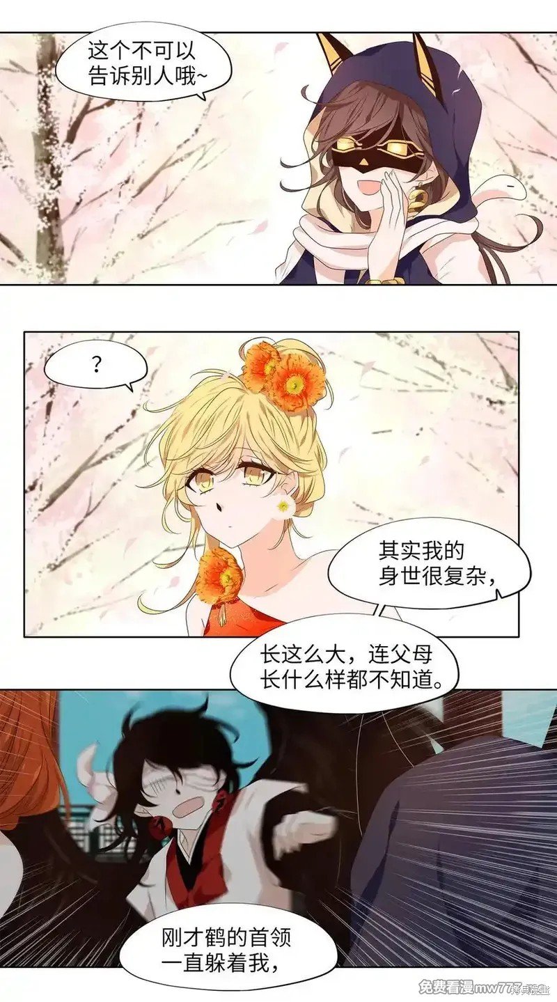 第317话