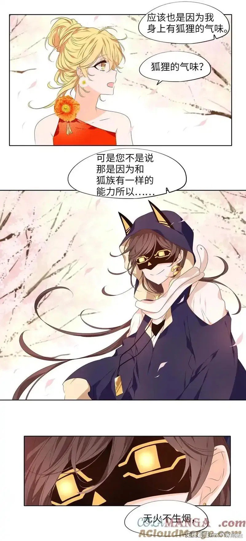 第317话