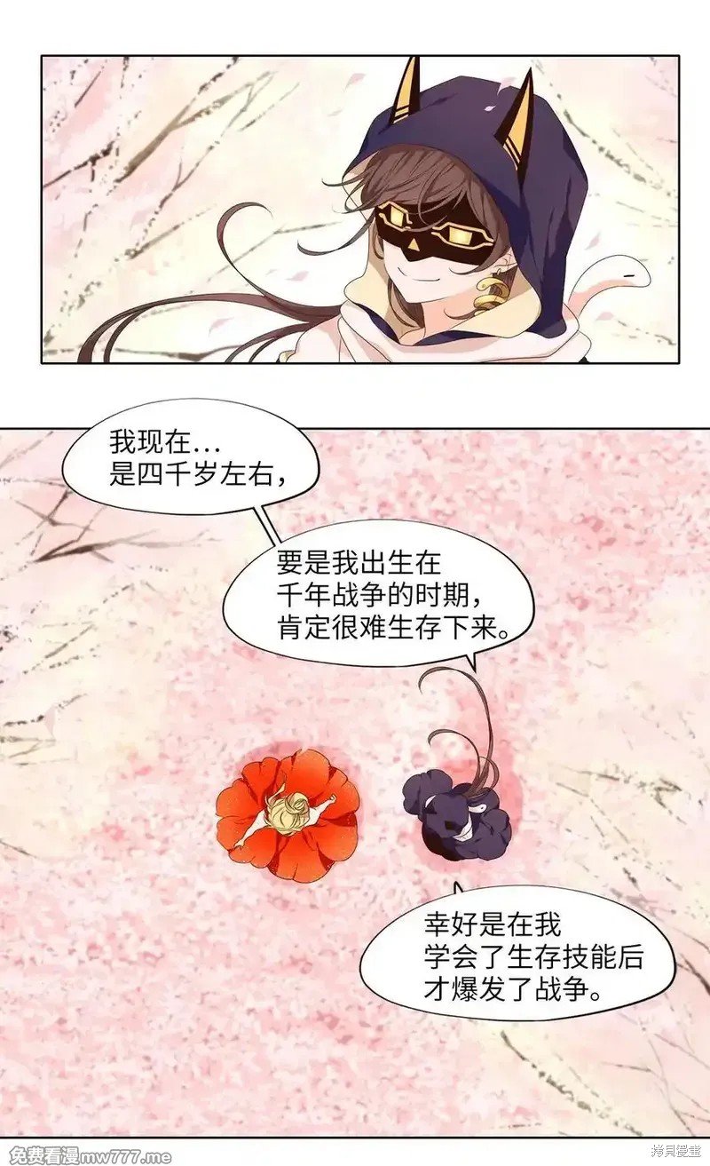 第317话