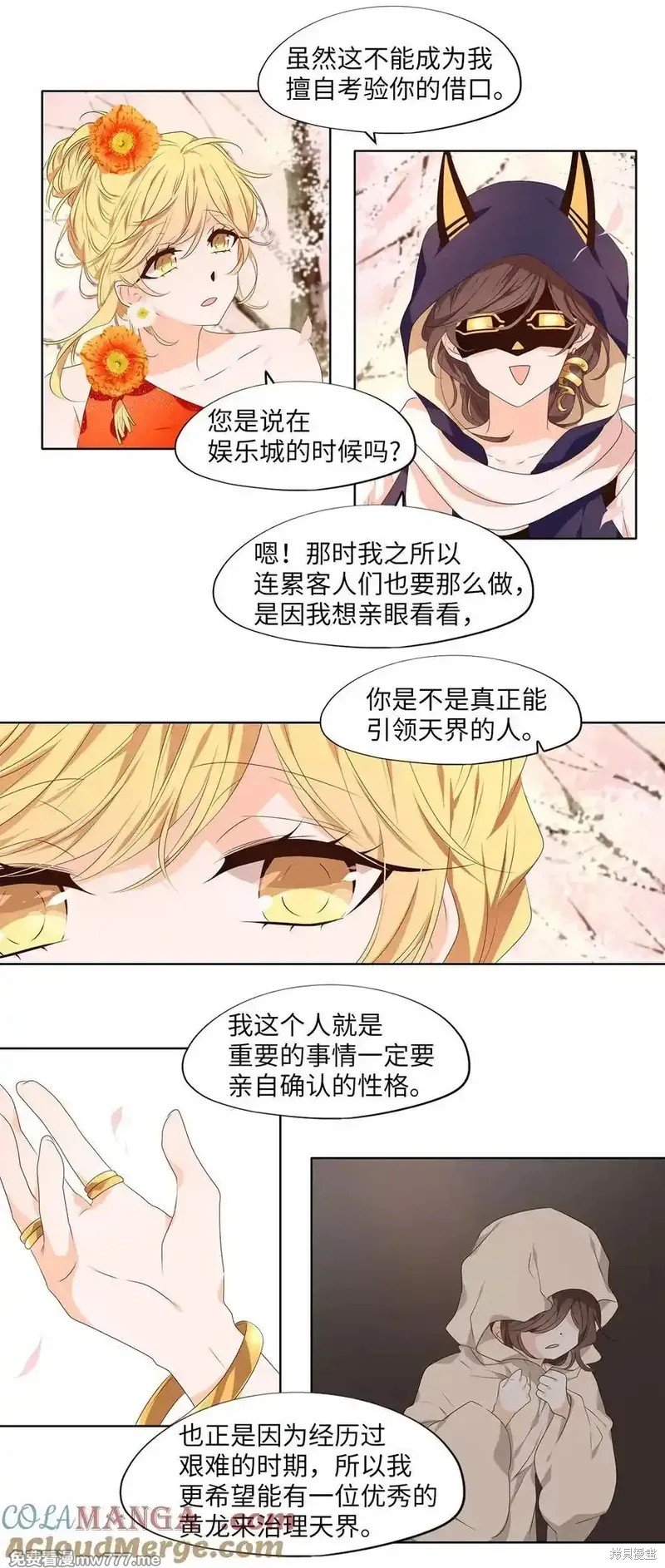 第317话