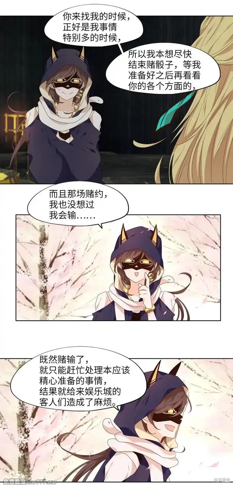 第317话