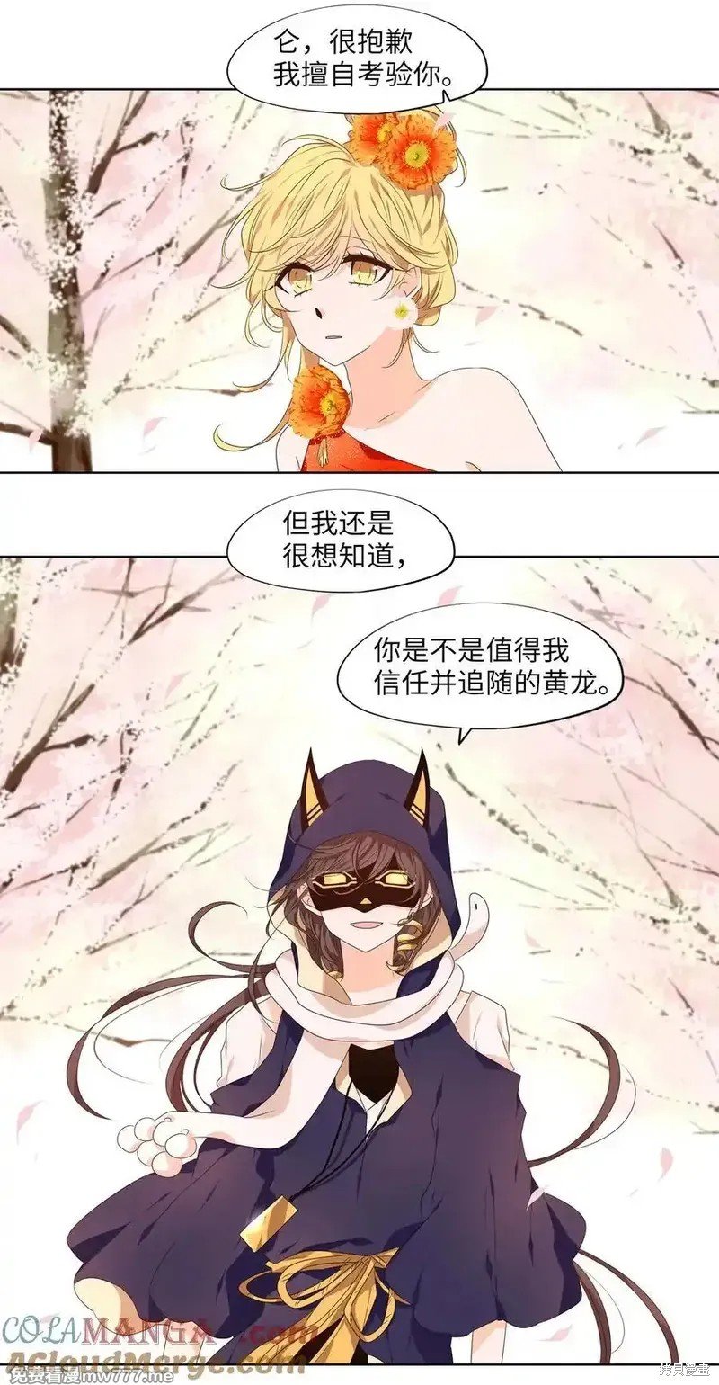 第317话