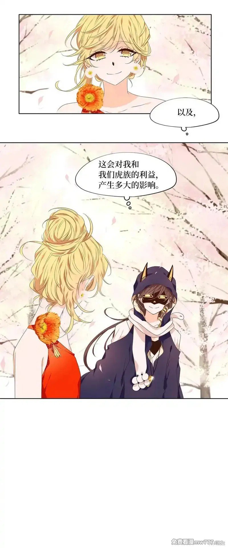 第317话
