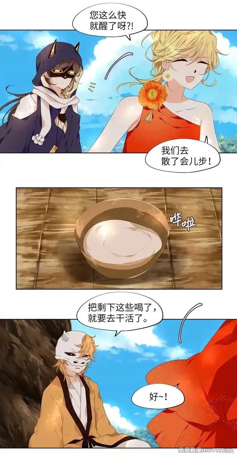 第317话