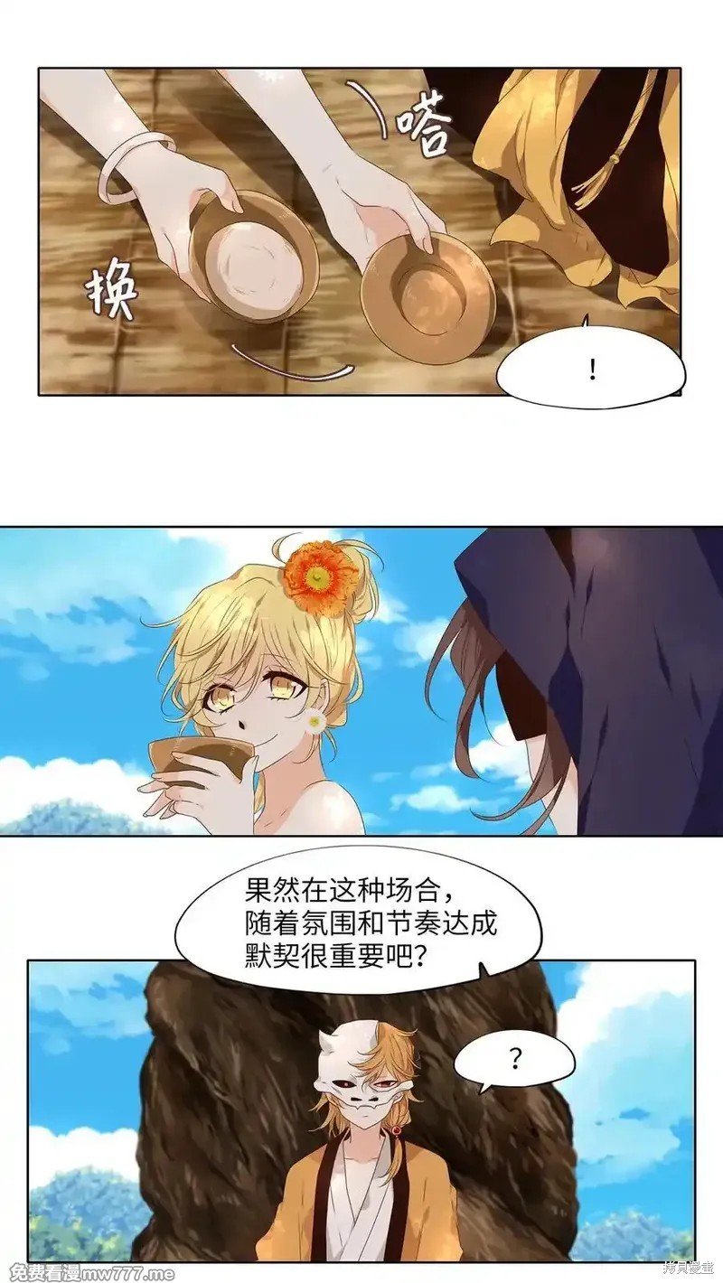 第317话