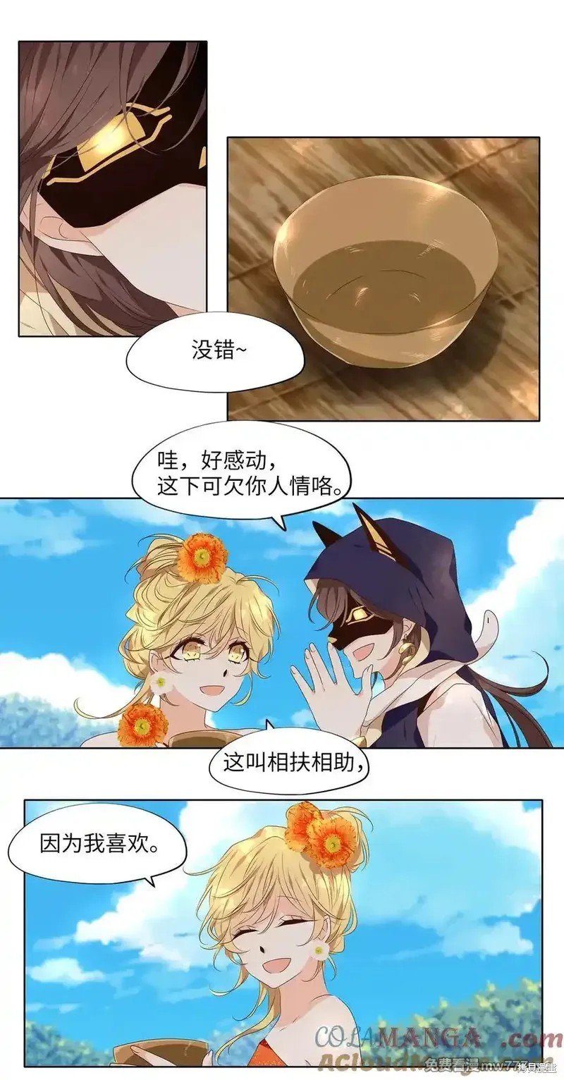 第317话