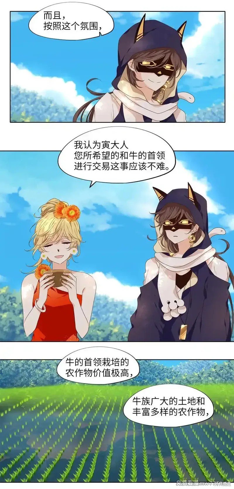 第317话